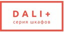 Dali Plus купить в Истре
